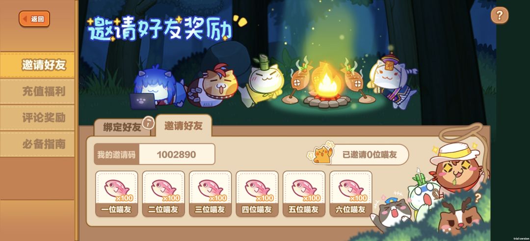 帮帮~谢谢o(*≧▽≦)ツ┏━┓ 1
