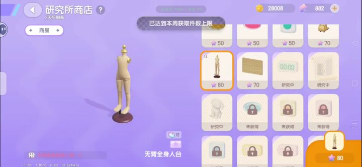 有点阴了(◉ω◉υ)•³.₃截图