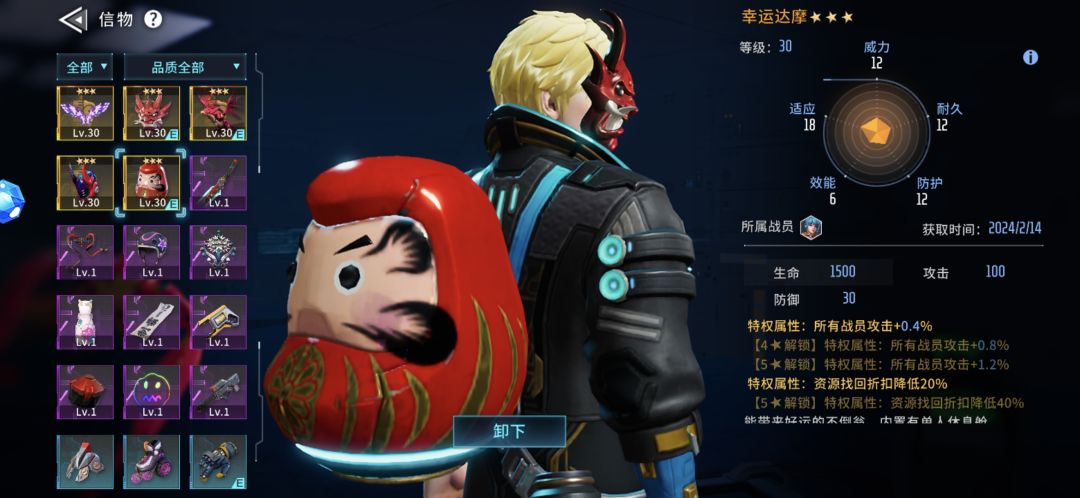 怎么评价 3