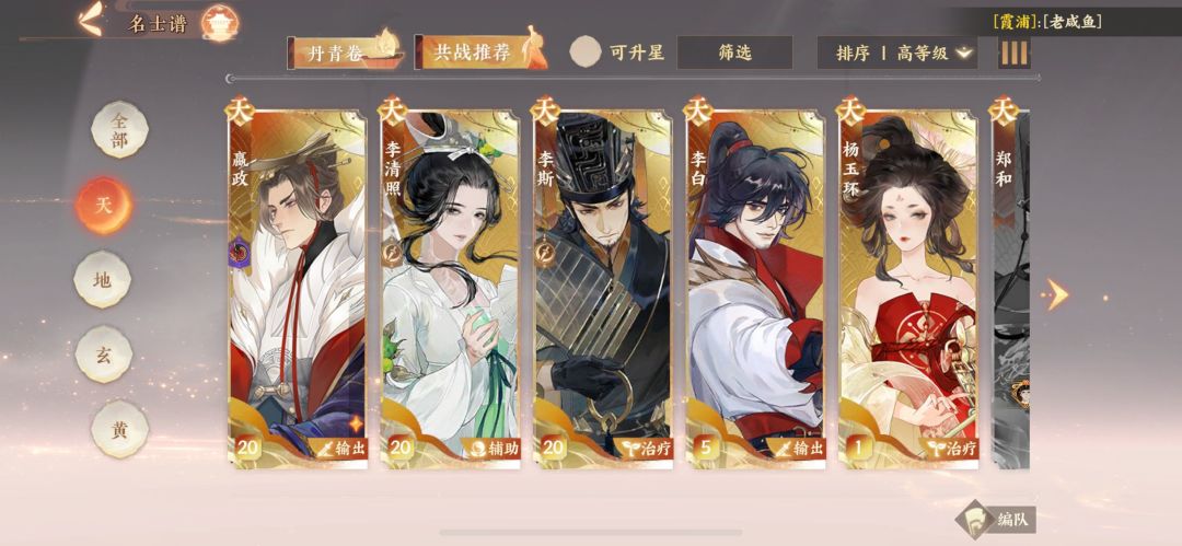动态图片 2