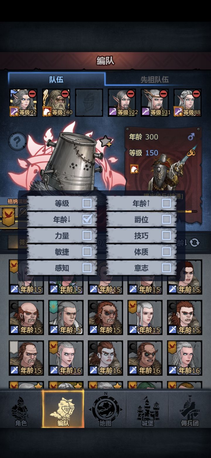 能不能改一下截图