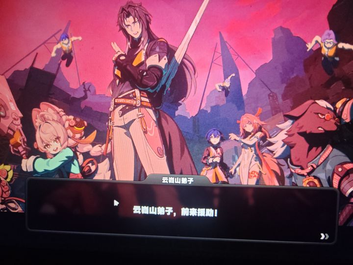 大师兄有点帅啊截图