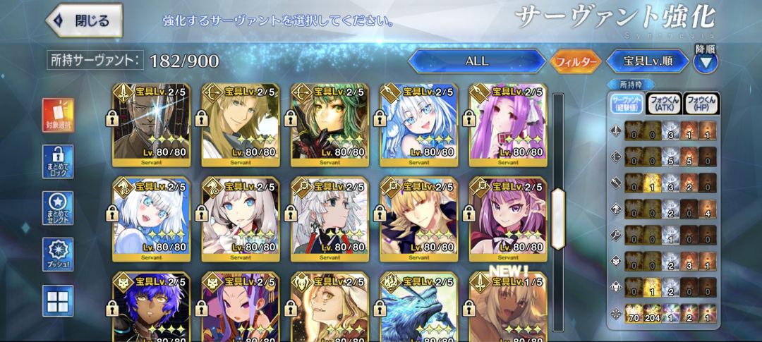FGO 5