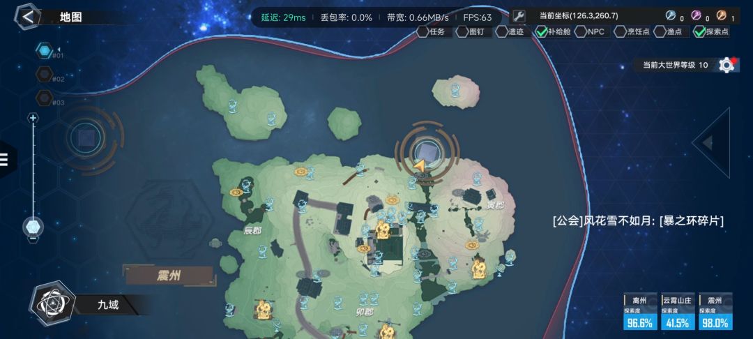 角神像bug 2