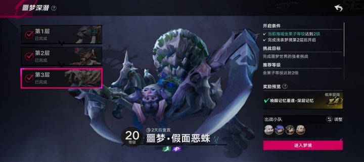 你为了迎合新人就不要把那微薄的收益删了呗截图