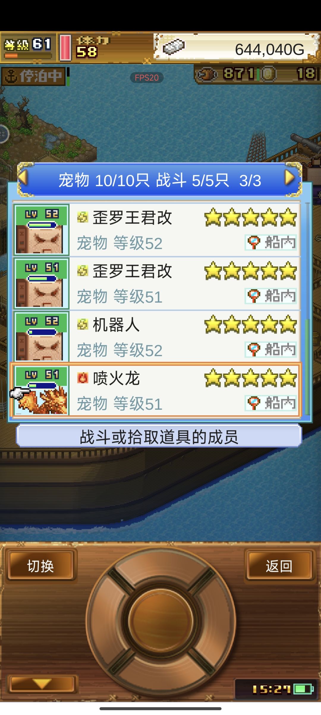宠物够困难吗 3