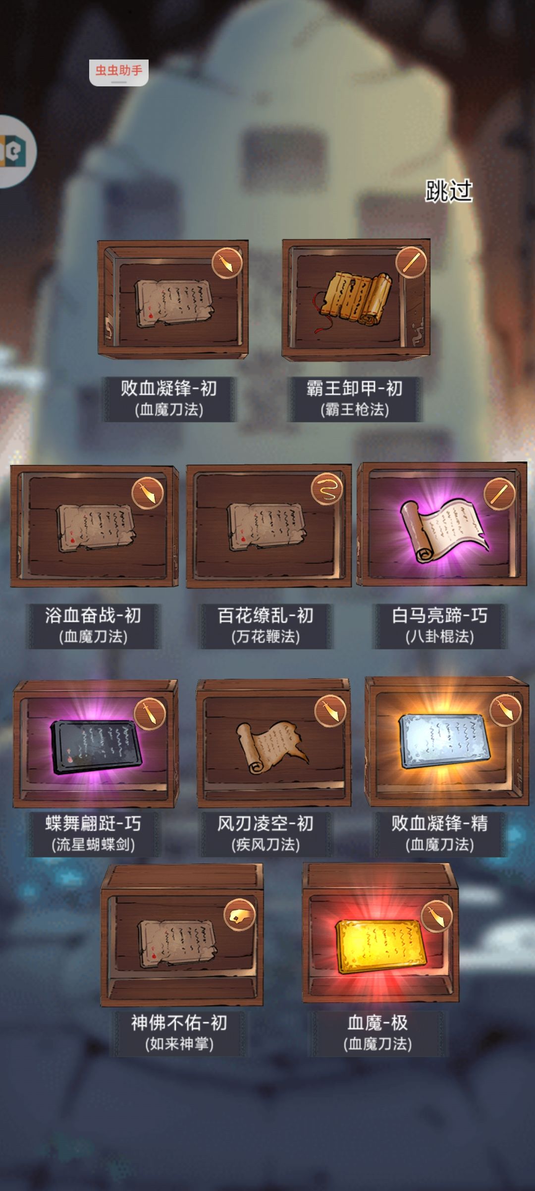动态图片 2