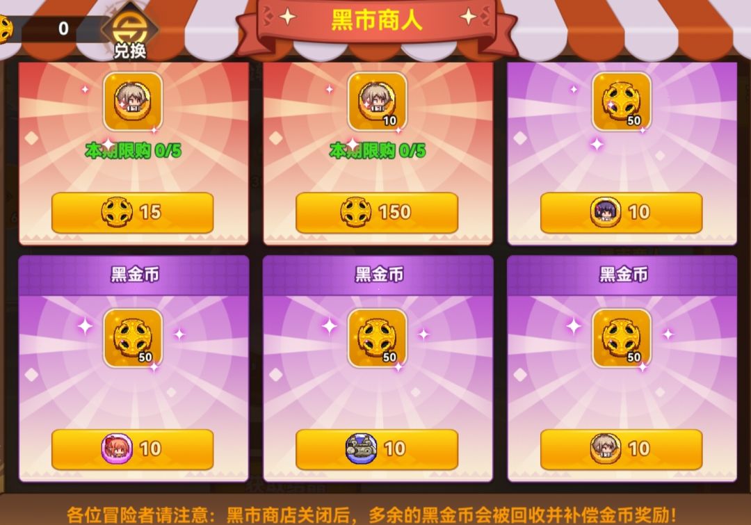 还得是你…黑商!!! 2