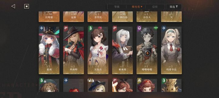 队伍打不过解析7截图