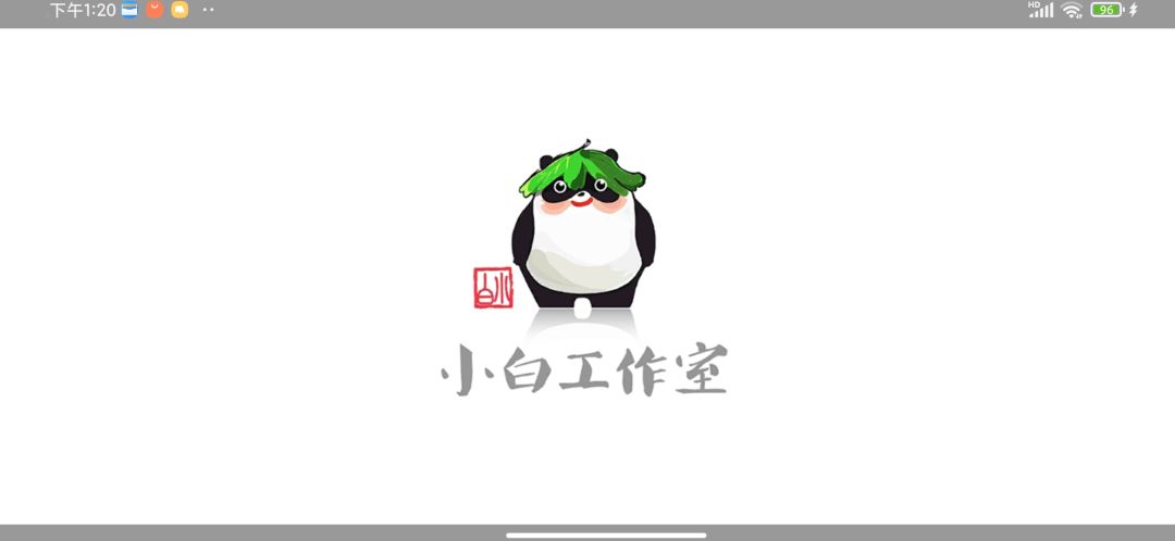好 1