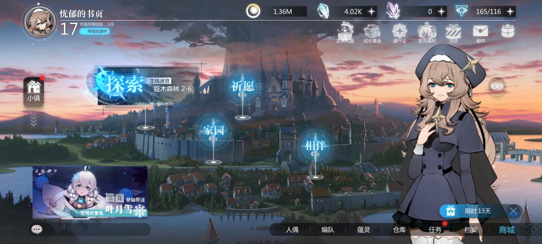 为啥啥活动都没啊 1