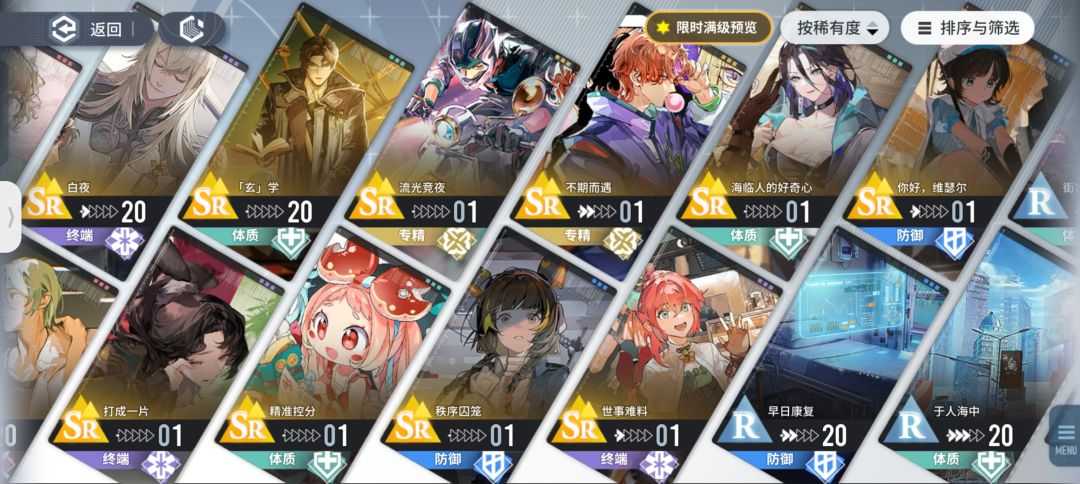 6星自选选谁比较好? 3