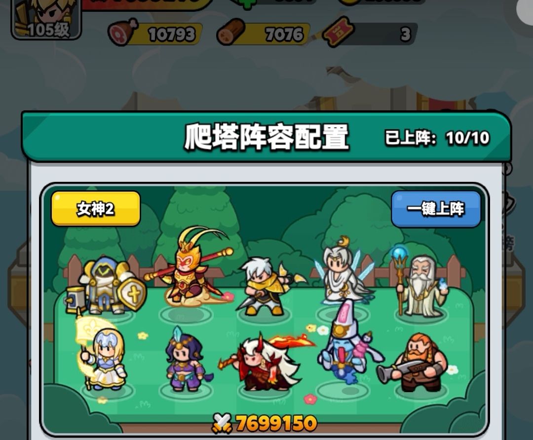 上千层的意义,第107天 3