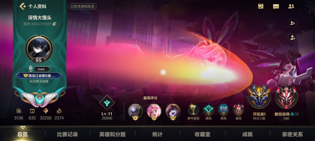 第一次见到这么嘴硬的 3