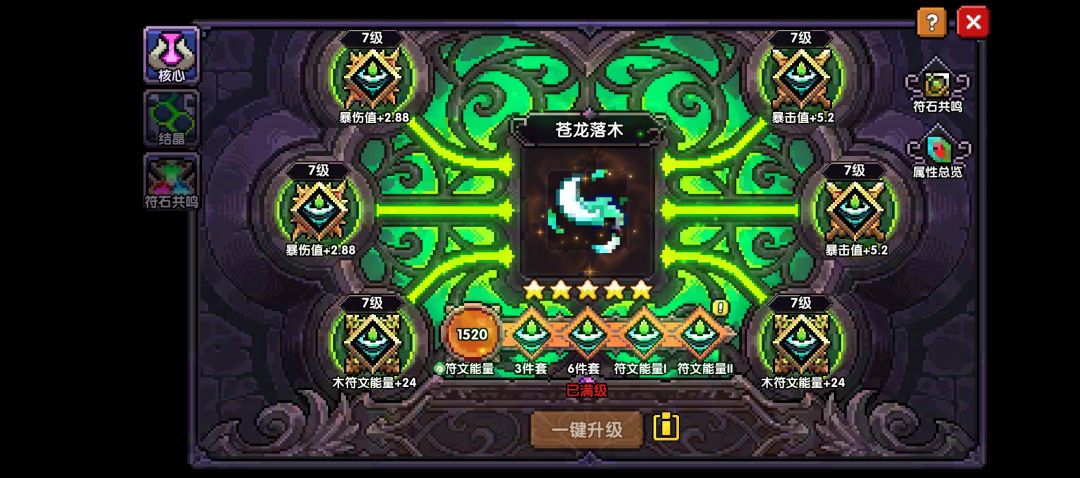 好久没玩了 现在回归是继续还是开个新号啊 4