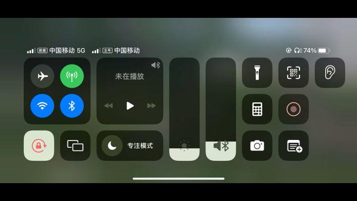 今夕是何年？截图