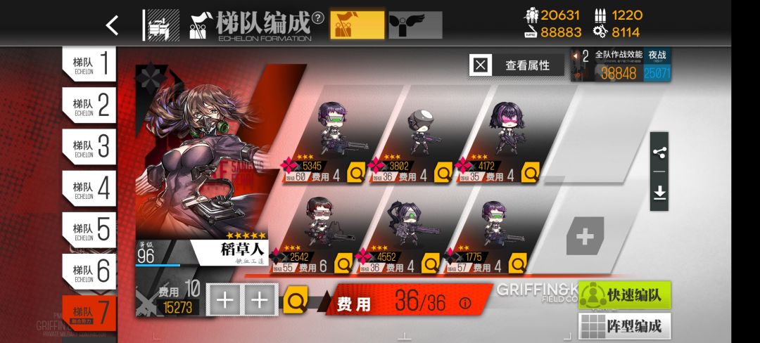 无聊我又晒一晒,晒足一百八十天。 7