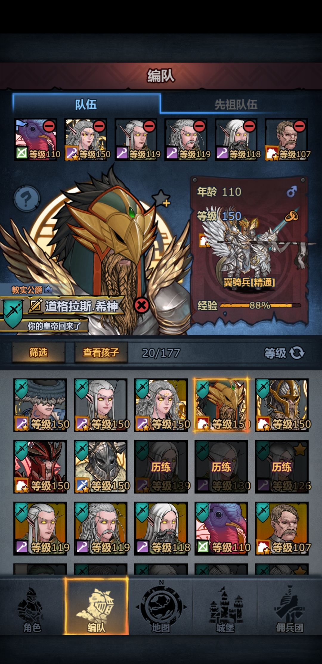 日常还能干啥 5
