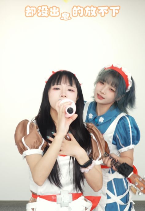 来~和卡普拉一起唱后会无期！截图
