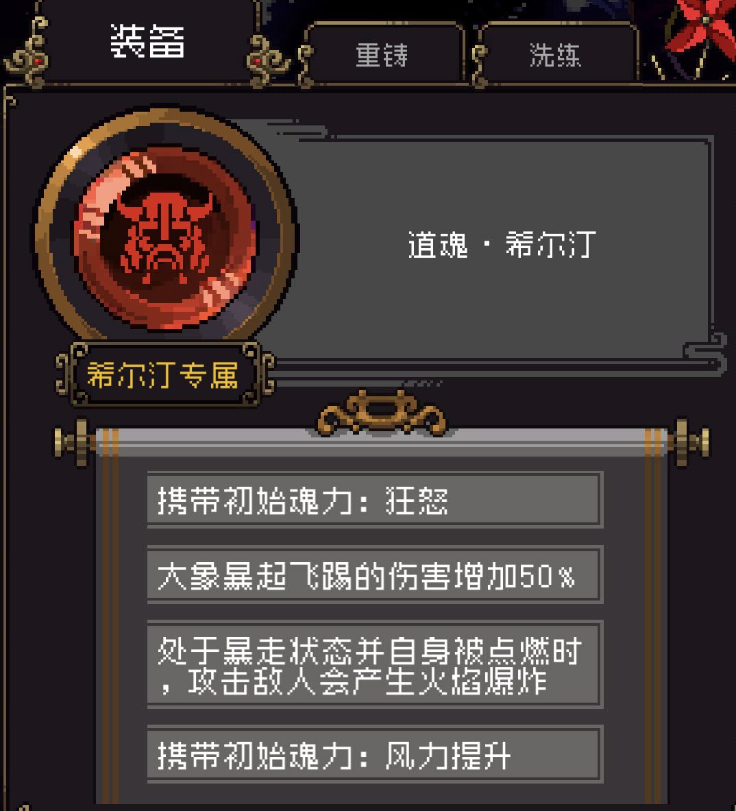 从版本垫底的招笑强度到谁玩谁笑的T-EX梯度 2