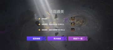 这个赛季的20层不难，但是恶心