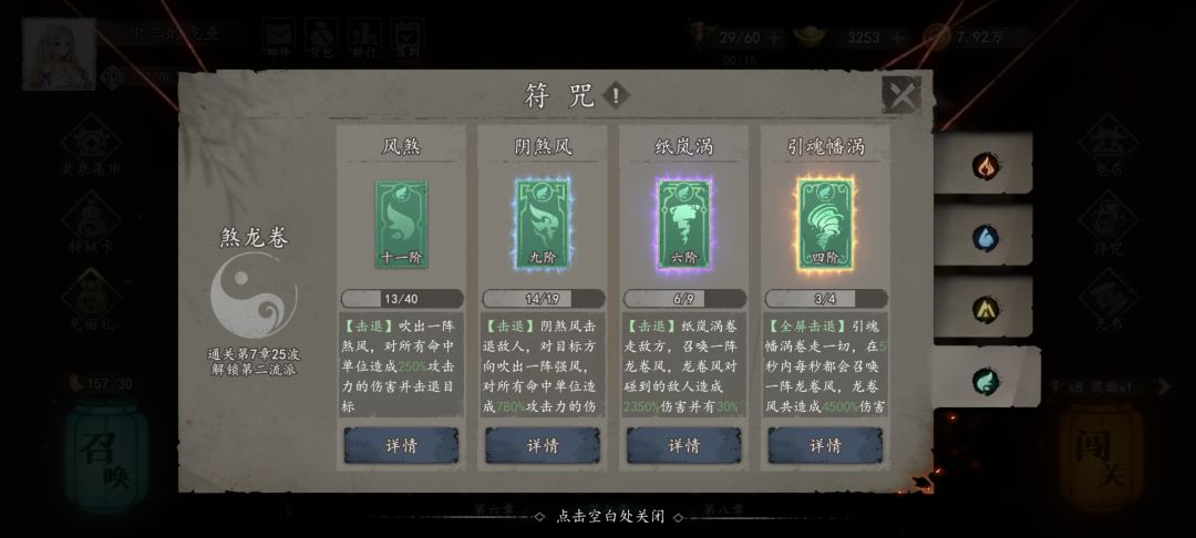 动态图片 4