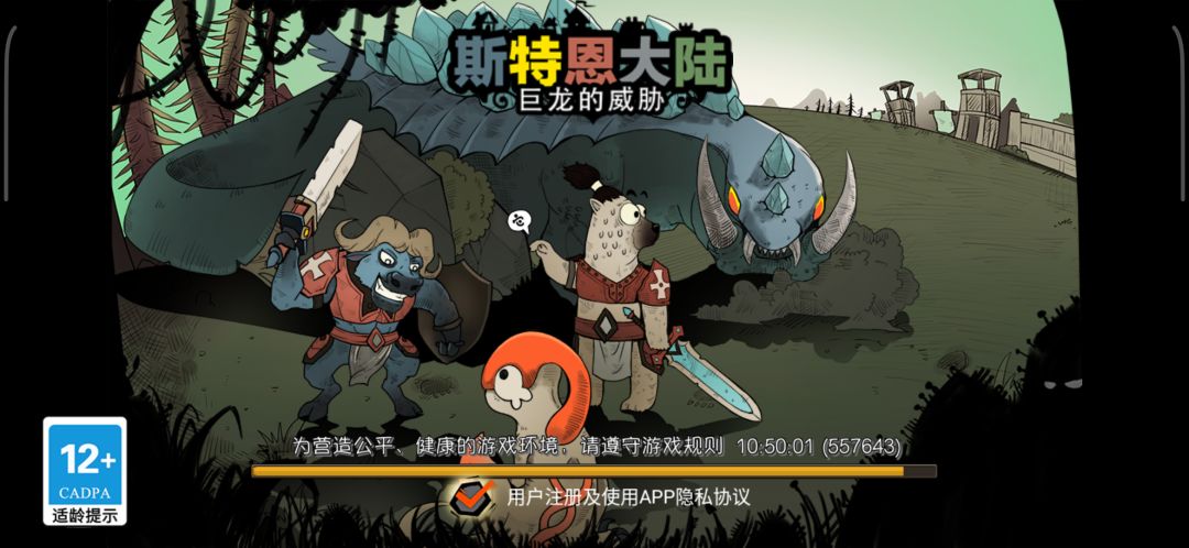 莫名其妙的封号! 1