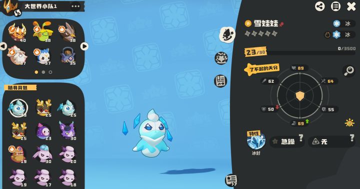 遇到一个逆天bug,自动切国王球截图