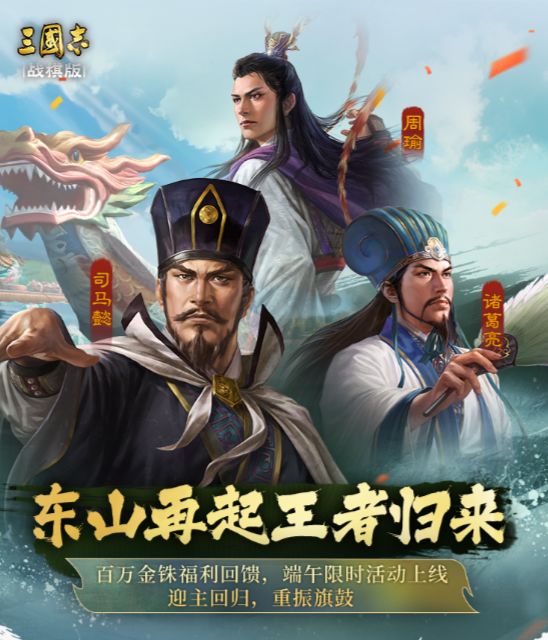 光耀仙武联盟备战 福利多多 快快加入 2