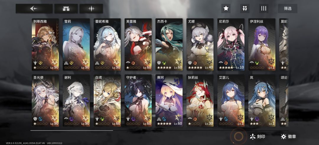 求组队方案! 1