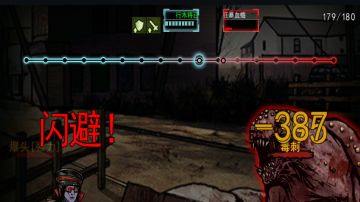 手枪过60救世军