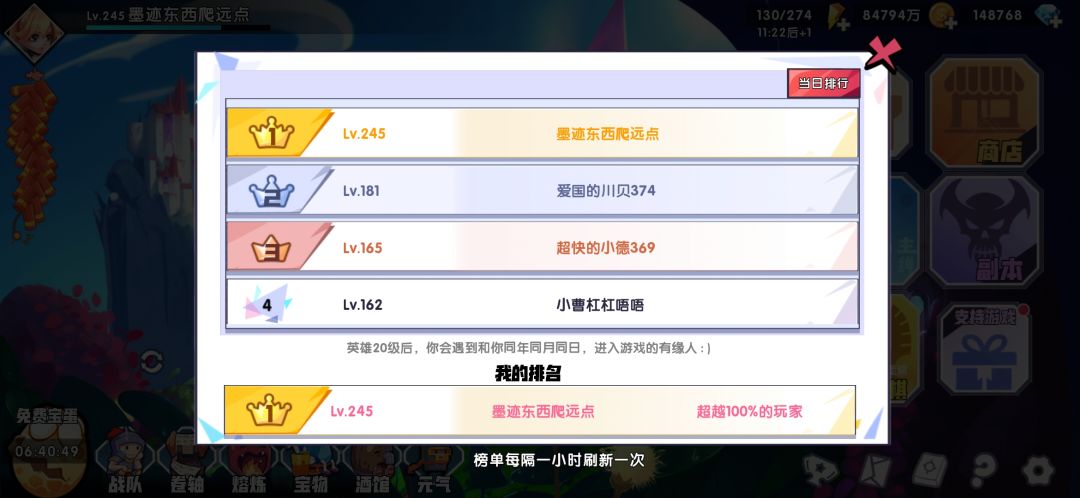 动态图片 4