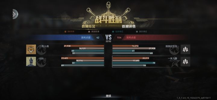 太乐了这名字就差一个字截图