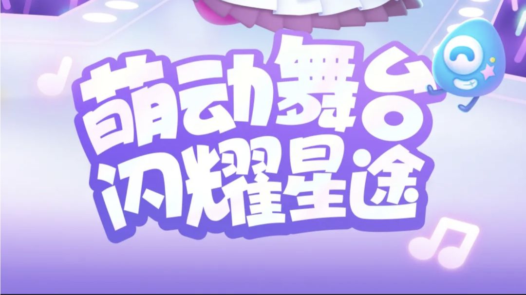 保卫萝卜4星途101攻略周赛简易汇总截图