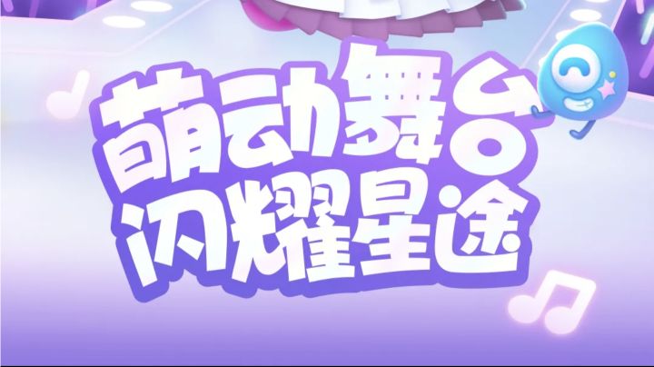 保卫萝卜4星途101攻略周赛简易汇总截图