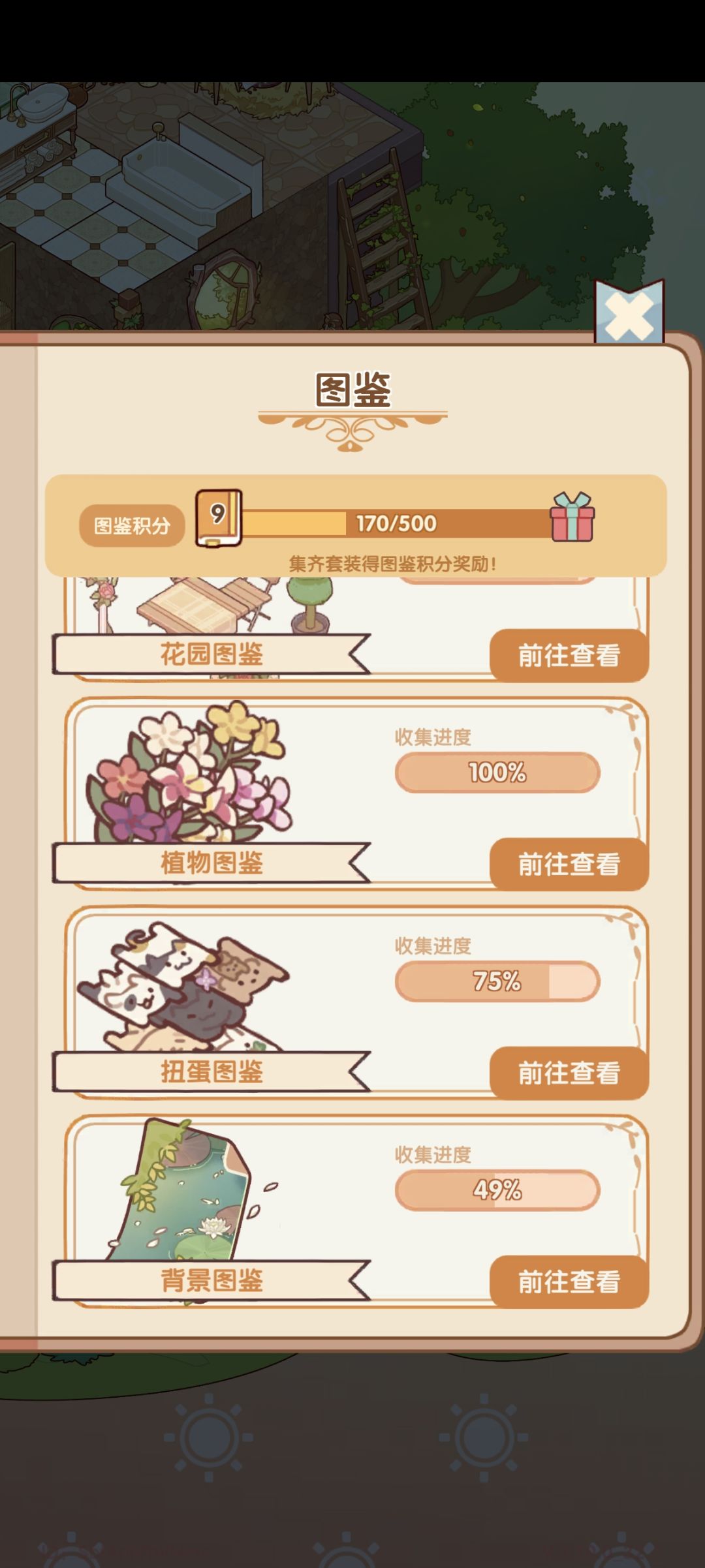 这是bug吗 3