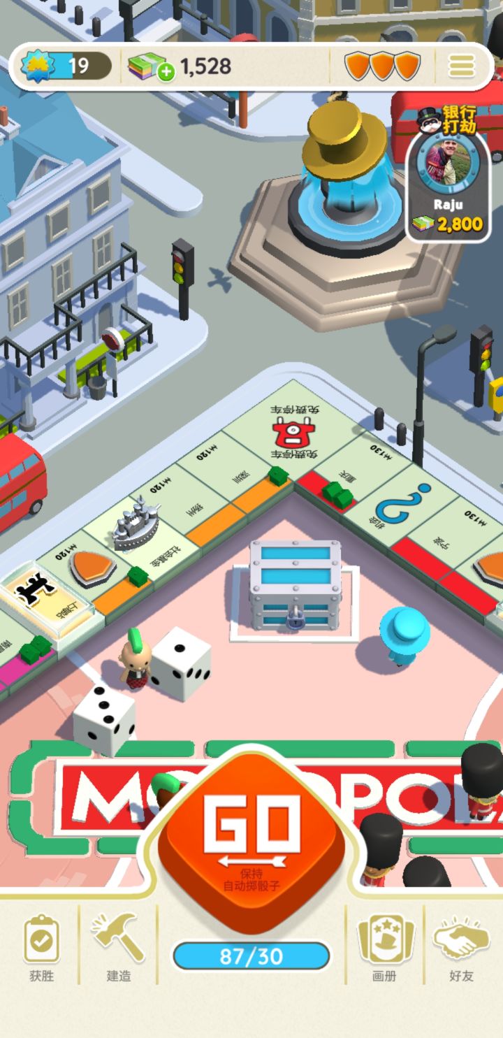 Monopoly GO！截图