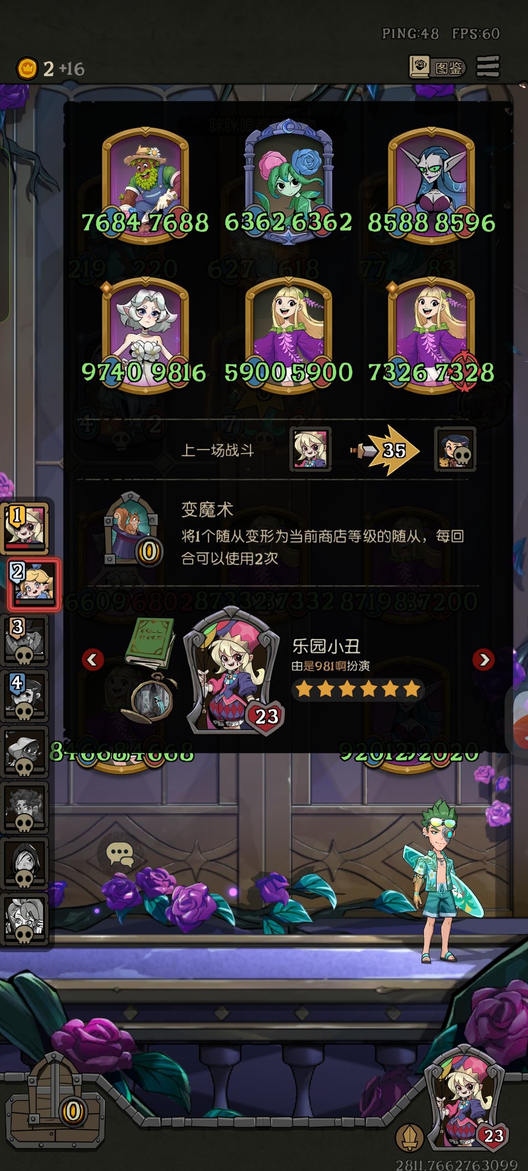 这版本自然真难玩 1