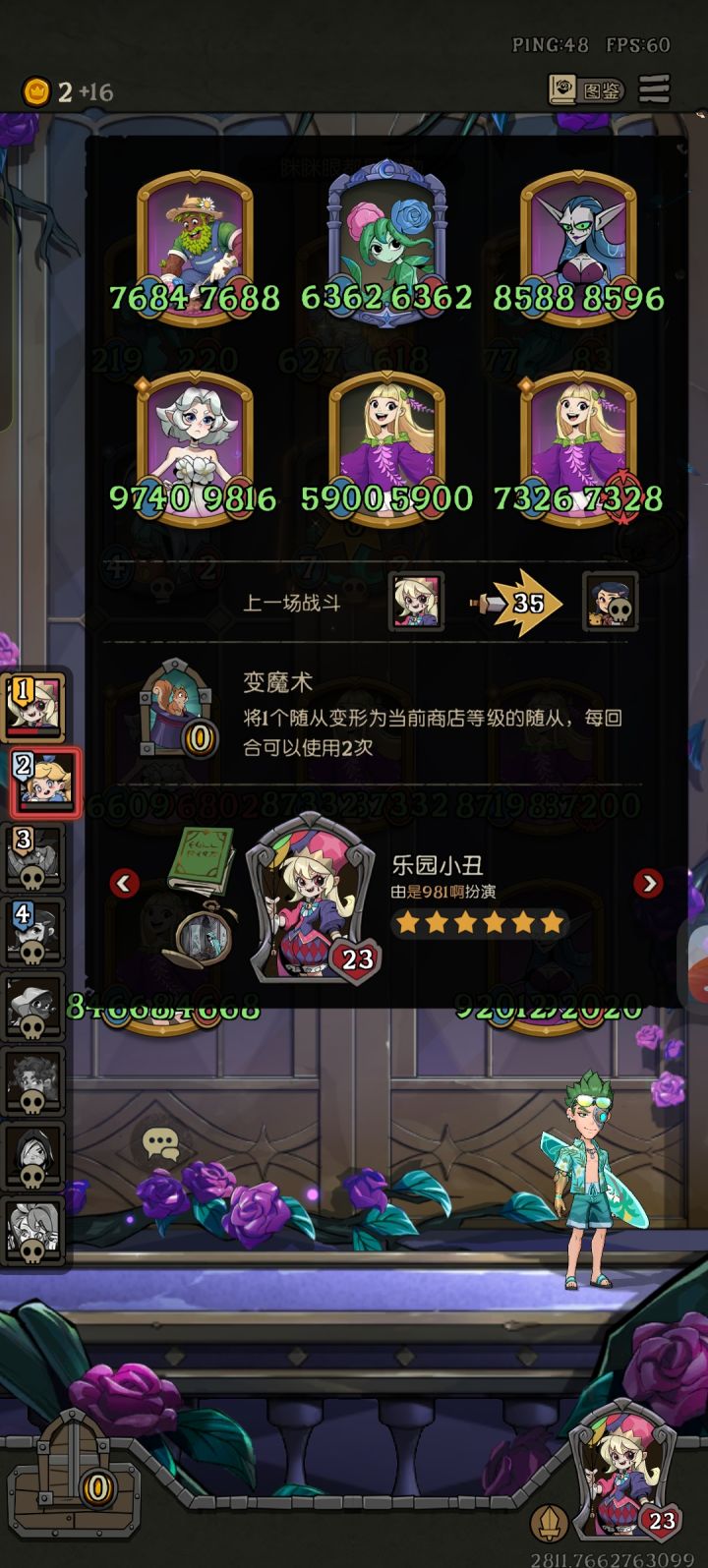 这版本自然真难玩截图