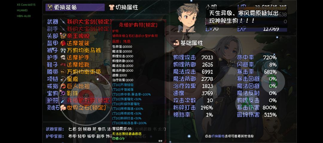 索然无味 1