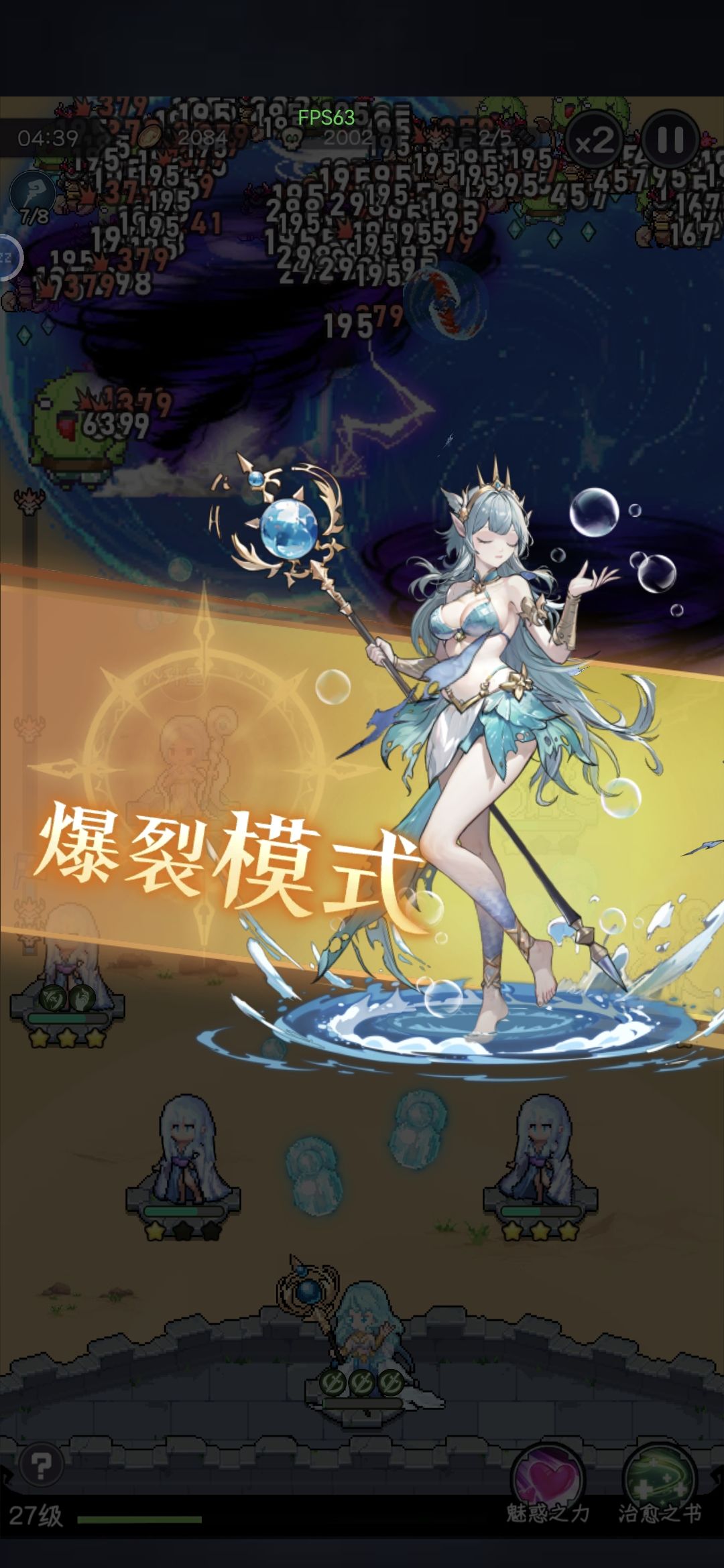 鱼人肯定有隐藏被动 1