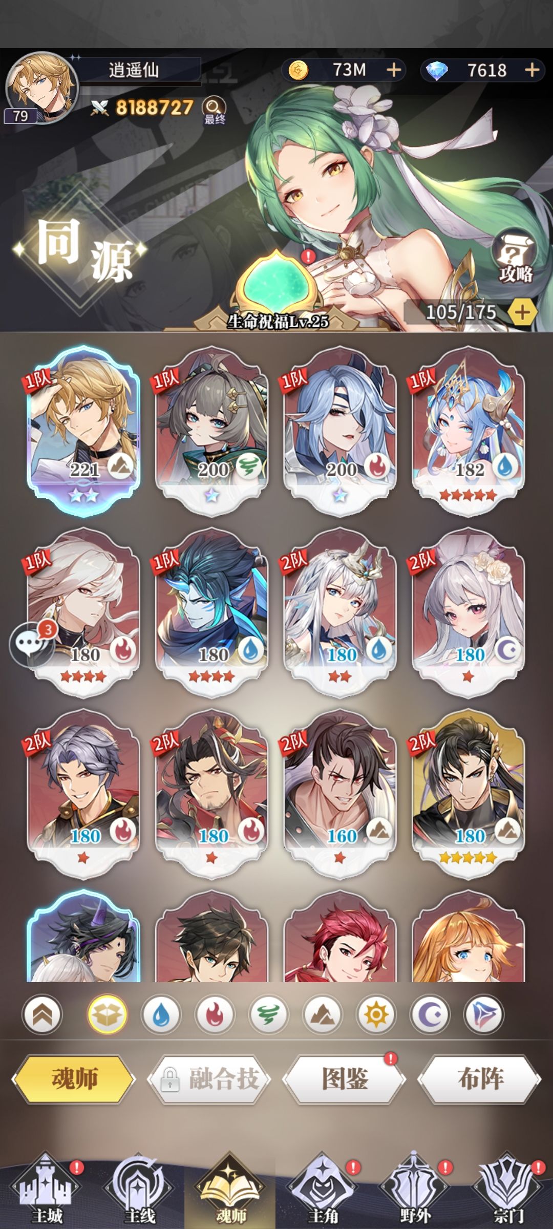 也是满星了 1