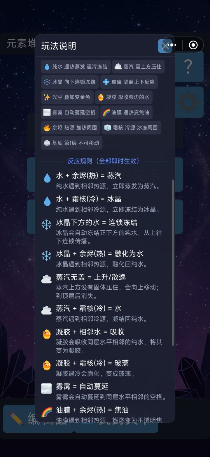 体验:有意思截图