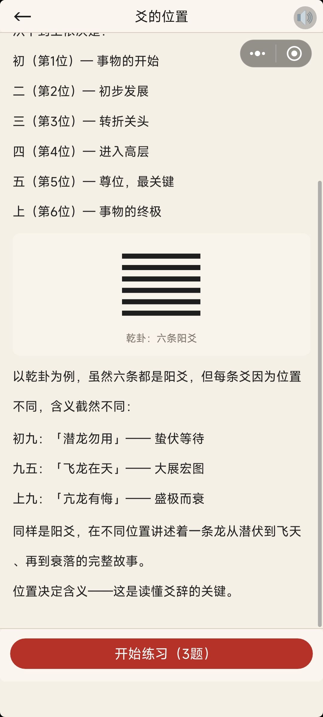 这几个九怎么来的? 1