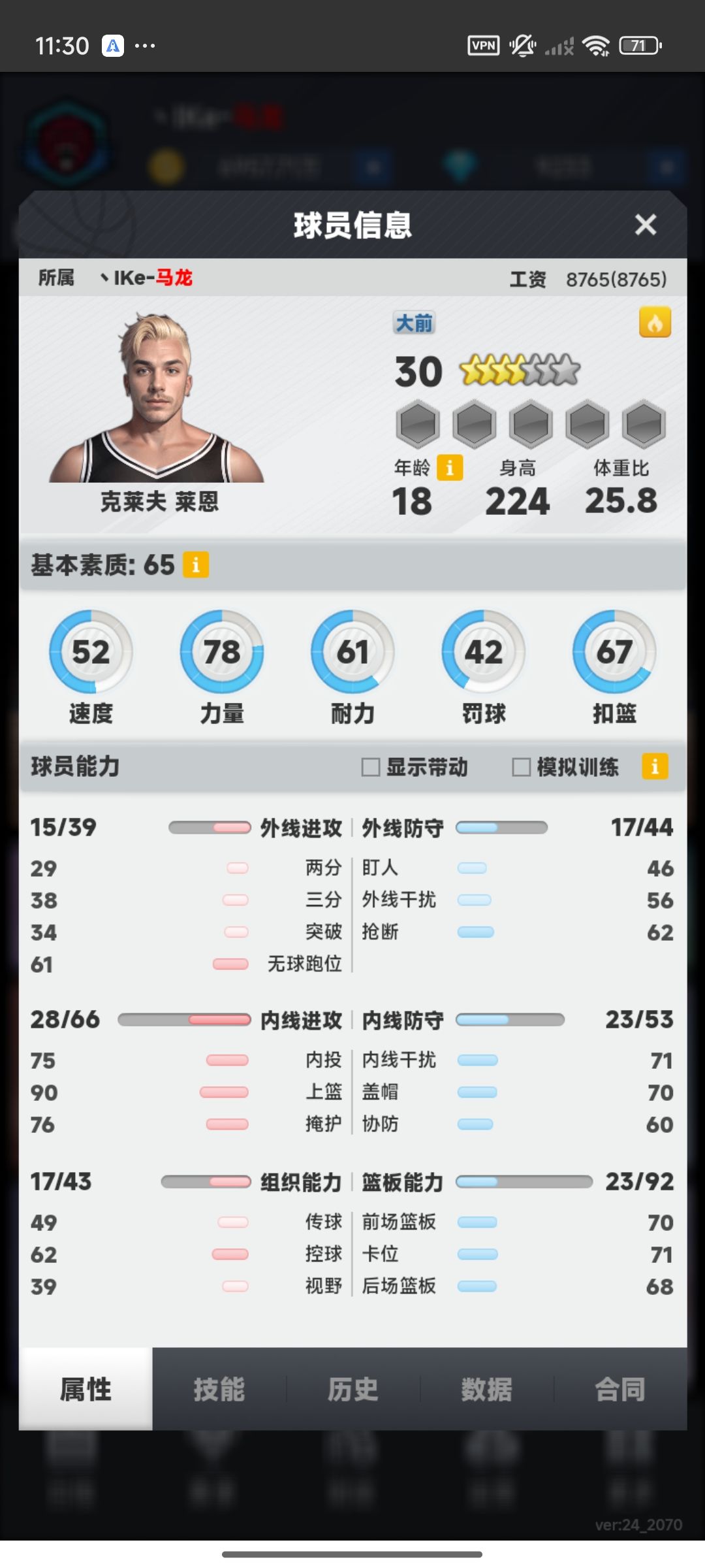 小板子,小外防有要的吗 1