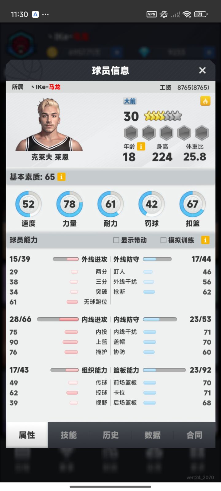 小板子,小外防有要的吗截图