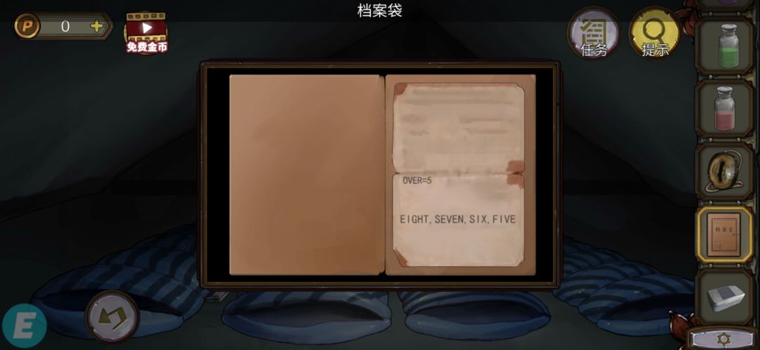 动态图片 1