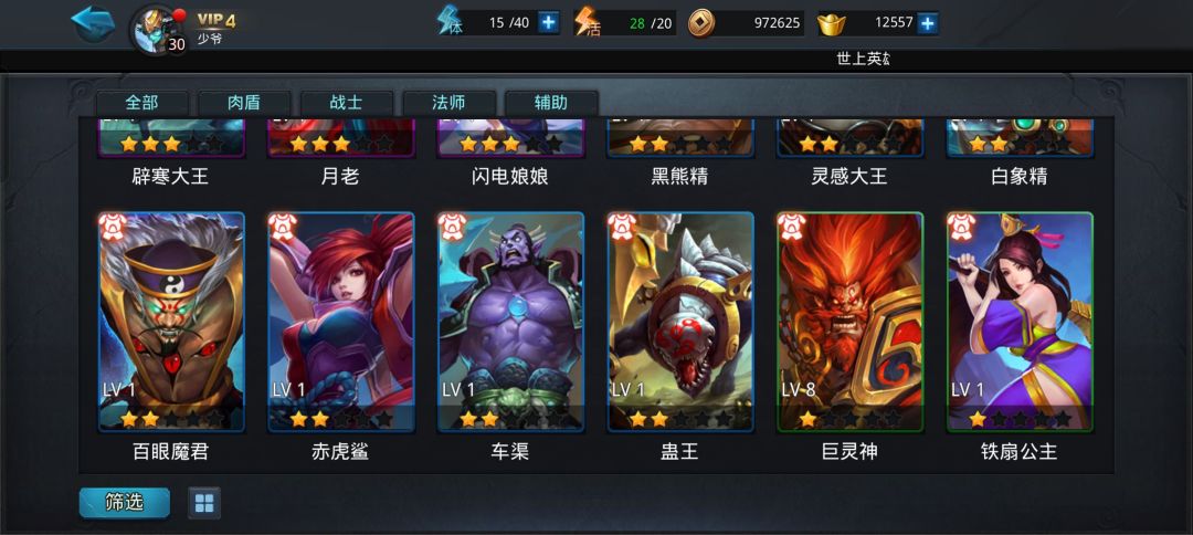 动态图片 3