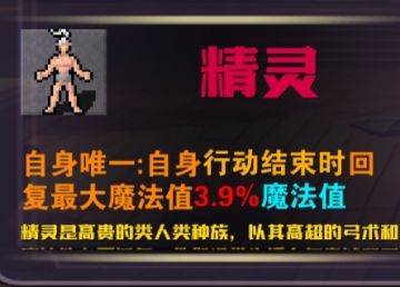 还不会入门？前中期入门难点攻略！