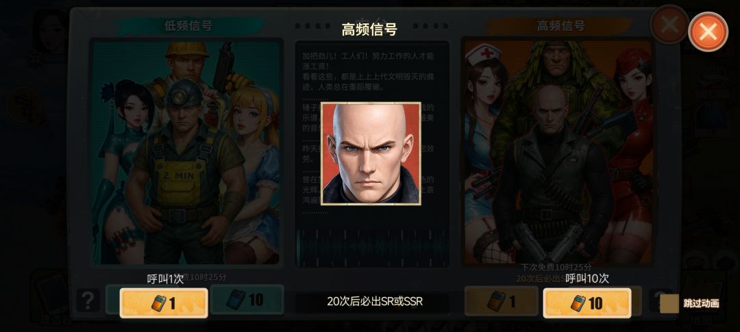 这游戏,专治抽卡焦虑 3